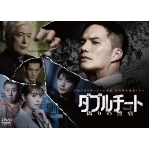 公式通販サイト - ファッション 通販 モトカレ←リトライ [DVD]（DVD⁄国内TVドラマ⁄モトカレ DVD-BOX TVドラマ