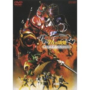 劇場版 仮面ライダー響鬼と7人の戦鬼 ディレクターズカット版 【DVD】の通販は