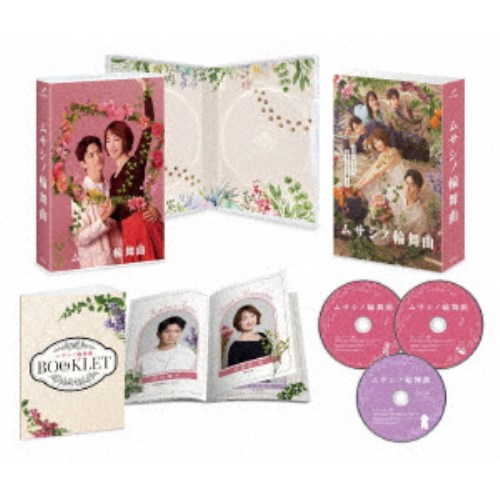 【未開封】　機巧奇傳ヒヲウ戦記　DVD　ボックス　上下巻　ヒヲウ戦記 Amazon.co.jp: 機巧奇傳ヒヲウ戦記 DVD-BOX(上) : 桑島法子, 愛川里