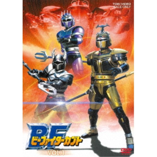 ビーファイターカブト VOL.1 【DVD】