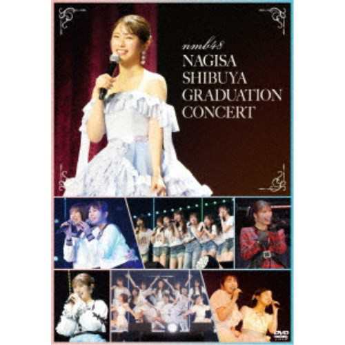 NMB48／NMB48 渋谷凪咲 卒業コンサート 【DVD】の通販は