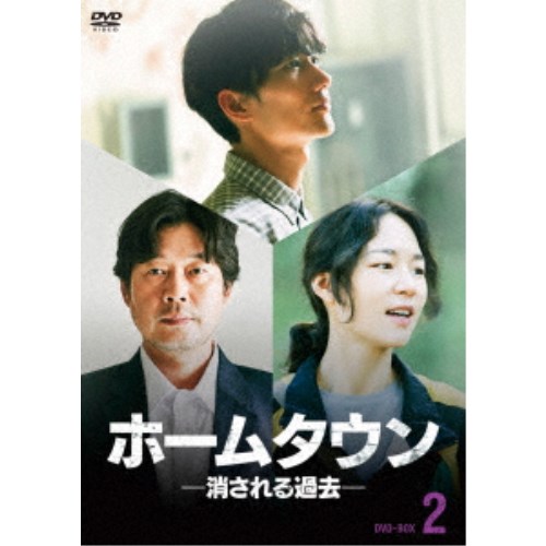 連続テレビ小説 おかえりモネ 完全版 DVD BOX3 [DVD]