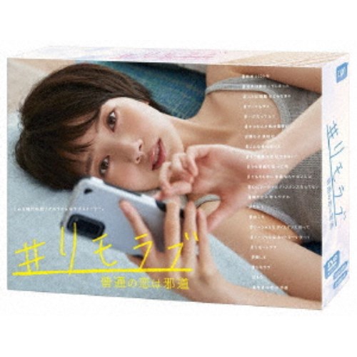 SMOKING GUN ~決定的証拠~ Blu-ray BOX(未使用 未開封の中古品)