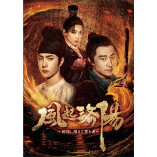 Begun,Bi Gan BOX SET(Blu-ray Edition)/ビー・ガン[Blu-ray