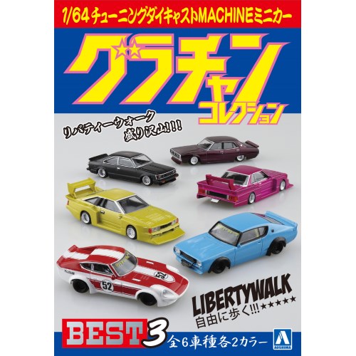 中古】【非常に良い】ホーガンウイングス 1/200 ボーイング 747-400