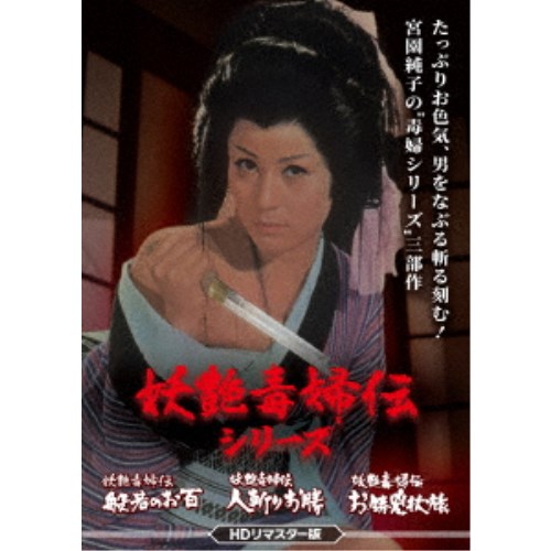 【中古】DVD▼岸和田少年愚連隊シリーズ(14枚セット)BOYS、血煙り、望郷、少年野球団、超特別篇、EPISODE FINAL、ゴーイング + カオルちゃん最強伝説 1、2、番長、妖怪、マレー、女番、中華▽レンタル レンタル落ち 全14巻 岸和田少年愚連隊シリーズ 全14枚 BOYS、血煙り、望郷、少年野球