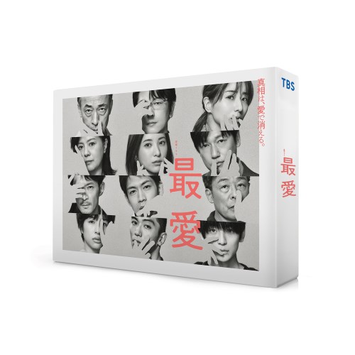 最愛 Blu-ray BOX 【Blu-ray】