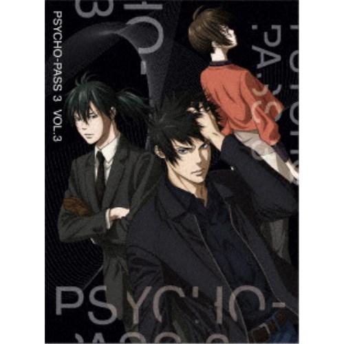 PSYCHO-PASS サイコパス3 VOL.3 【DVD】