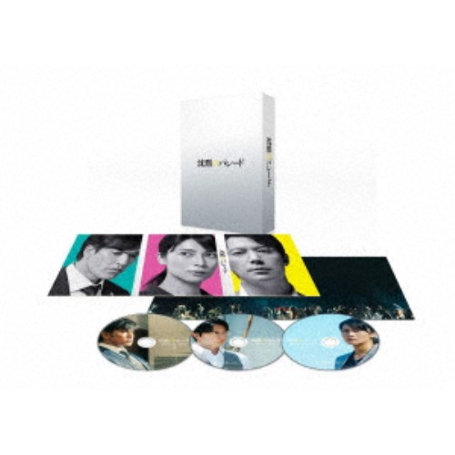 沈黙のパレード スペシャル・エディション《スペシャル・エディション》 【Blu-ray】