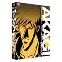 闘牌伝説アカギ 闇に舞い降りた天才 DVD-BOXII 羅刹の章 【DVD】