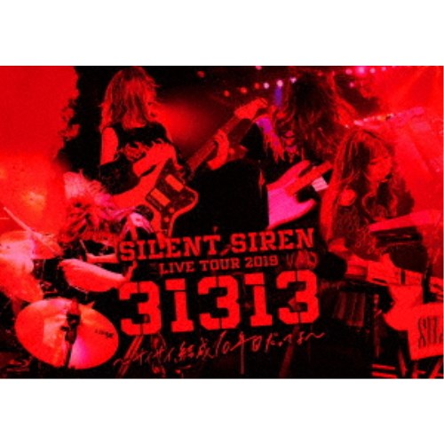 SILENT SIREN／SILENT SIREN LIVE TOUR 2019『31313』 〜 サイサイ、結成10年目だってよ 〜 supported by 天下一品 ＠ Zepp DiverCit....の通販は
