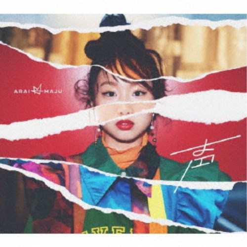 荒井麻珠／声《限定A盤》 (初回限定) 【CD+Blu-ray】の通販は 5,520円