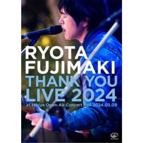 藤巻亮太／THANK YOU LIVE 2024 at 日比谷公園大音楽堂 2024.03.09 (初回限定) 【DVD】の通販は 7,620円