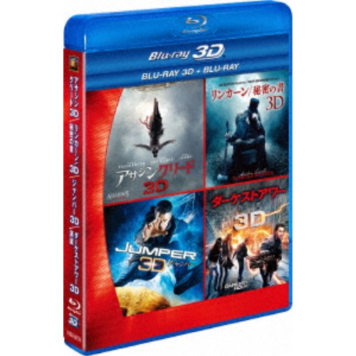 人狼ゲーム 夜になったら、最後 中古DVD レンタル落ち