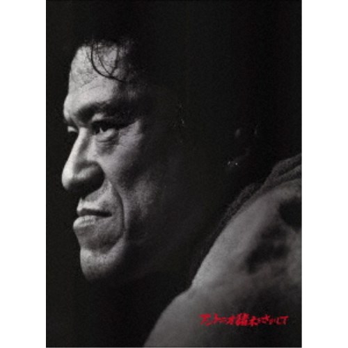 ハウリングI.II(最終盤) [Blu-ray]（中古品） 廃盤・希少】ハウリング