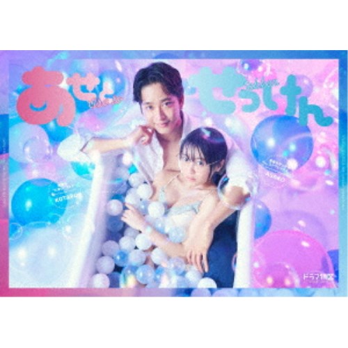 ベートーヴェン:ピアノ・ソナタ全集 小菅優(P) 完全生産限定盤 音匠仕様 ベートーヴェン:ピアノ・ソナタ全集 小菅優(P) 完全生産限定盤