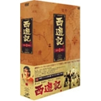 西遊記(1978) DVD-BOX(1) Amazon.co.jp: 西遊記 DVD-BOX 1 : 堺正章, 夏目雅子, 西田敏行