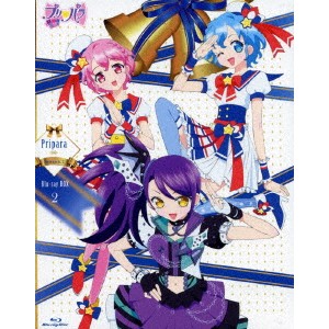 プリパラ Season2 Blu-ray BOX-2 【Blu-ray】の通販は
