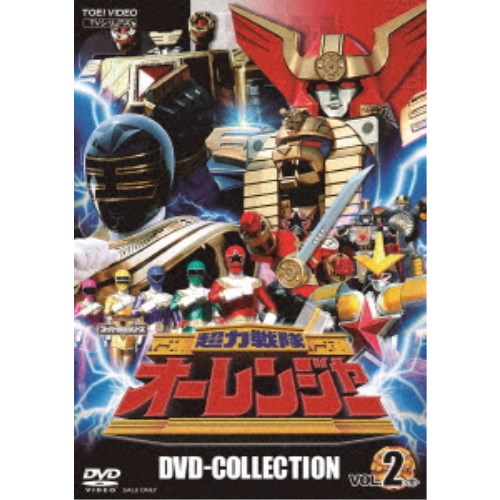 超力戦隊オーレンジャー DVD COLLECTION VOL.2 【DVD】