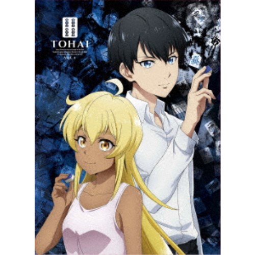 凍牌〜裏レート麻雀闘牌録〜 VOL.4 【Blu-ray】