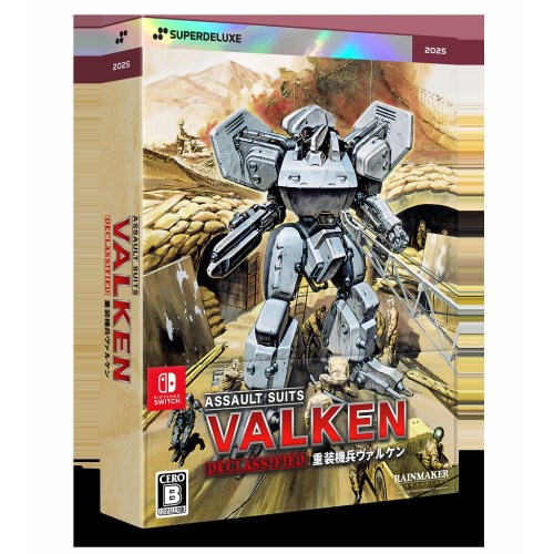 重装機兵ヴァルケン DECLASSIFIED DELUXE EDITION -Switchの通販は