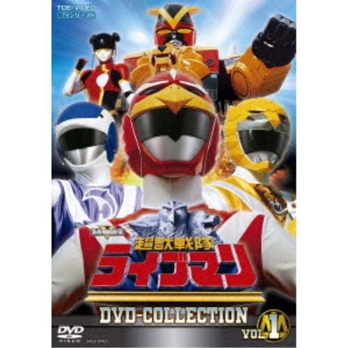 超獣戦隊ライブマン DVD-COLLECTION VOL.1 【DVD】