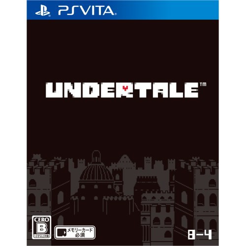 Undertale 通販 Au Pay マーケット