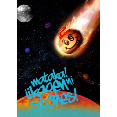 カーリングシトーンズ／またか！いい加減にシトーンズ！〜Live at 東京ガーデンシアター2021.03.16〜 【DVD】の通販は