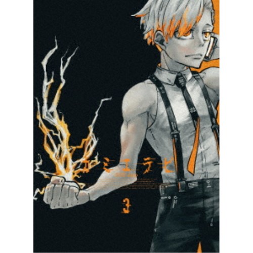 カミエラビ GOD.app Vol.3 【Blu-ray】