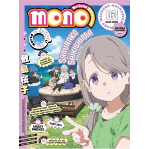 mono 03《完全生産限定版》 (初回限定) 【DVD】