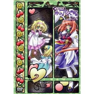 鍵姫物語 永久アリス輪舞曲 Vol 6 Dvd の通販はau Pay マーケット ハピネット オンライン
