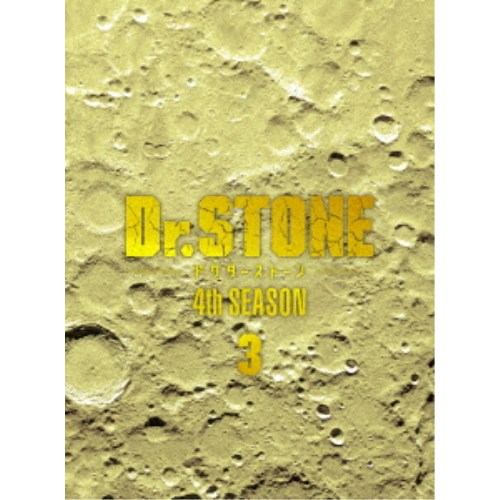 Dr.STONE ドクターストーン 4th SEASON DVD BOX 3 【DVD】 【公式通販】
