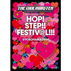 THE IDOLM＠STER 8th ANNIVERSARY HOP！STEP！！FESTIV＠L！！！＠YOKOHAMA0804 【DVD】の通販は 5,898円