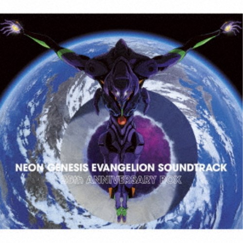 (アニメーション)／NEON GENESIS EVANGELION SOUNDTRACK 25th ANNIVERSARY BOX 【CD】の通販は