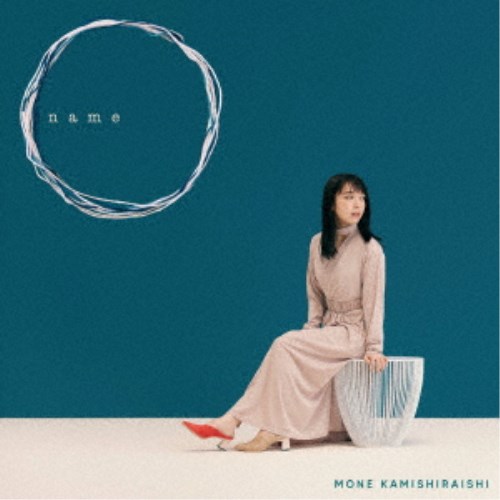 上白石萌音／name (初回限定) 【CD+DVD】