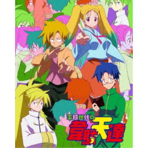 平穏世代の韋駄天達 1《完全生産限定版》 (初回限定) 【DVD】