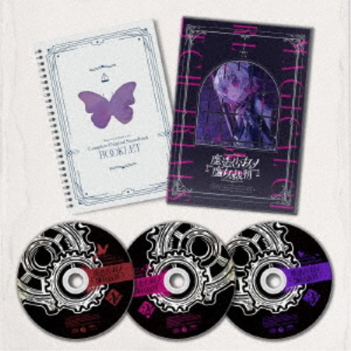 (ゲーム・ミュージック)／魔法少女ノ魔女裁判 コンプリートオリジナルサウンドトラック 【CD】