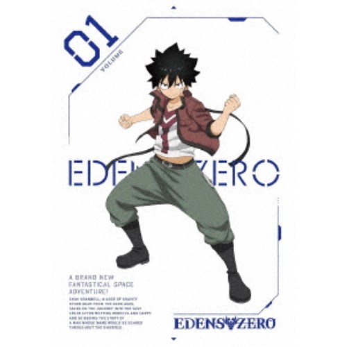 EDENS ZERO VOLUME 01《完全生産限定版》 (初回限定) 【Blu-ray】の通販は