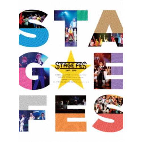高崎翔太／STAGE FES 2017-2018 【DVD】の通販は