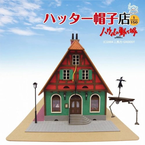 みにちゅあーとキット スタジオジブリ作品シリーズ 『ハウルの動く城