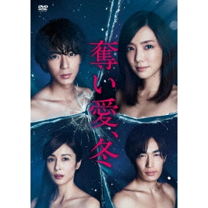 告発〜国選弁護人 DVD BOX(中古品)