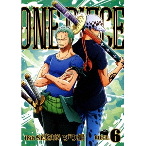 ONE PIECE ワンピース 18THシーズン ゾウ編 piece.6 [DVD] Amazon.co.jp: ONE PIECE ワンピース 18THシーズン ゾウ編 piece