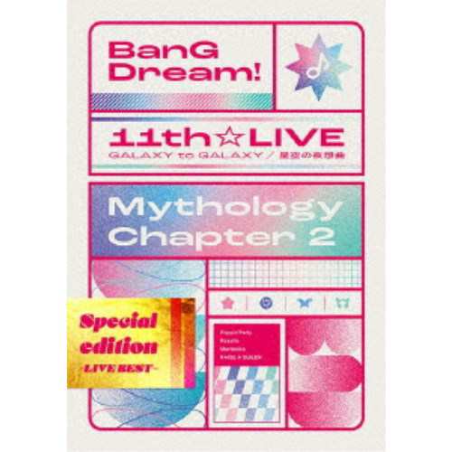 BanG Dream！ 11th☆LIVE／BanG Dream！ 11th☆LIVE／Mythology