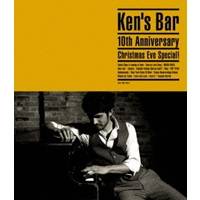 Ken’s Bar 10th Anniversary Christmas Eve Special！ 【Blu-ray】の通販は