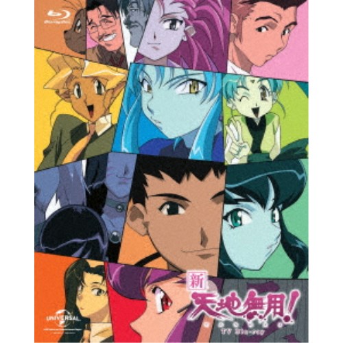 新・天地無用！ TV 【Blu-ray】の通販は 7,744円