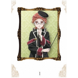 王室教師ハイネ 1 【DVD】 4,688円