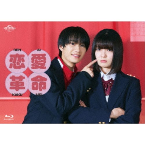 プリティーリズム・ディアマイフューチャー DVD BOX-2【初回生産
