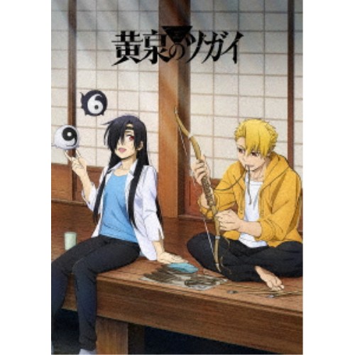 黄泉のツガイ 1《完全生産限定版》 (初回限定) 【Blu-ray】の通販はau