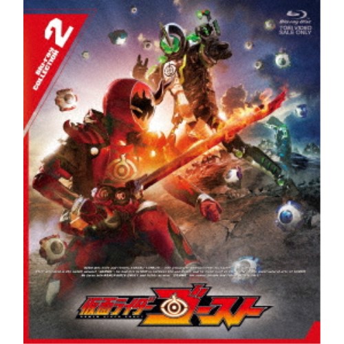 仮面ライダーゴースト Blu-ray COLLECTION 2 【Blu-ray】