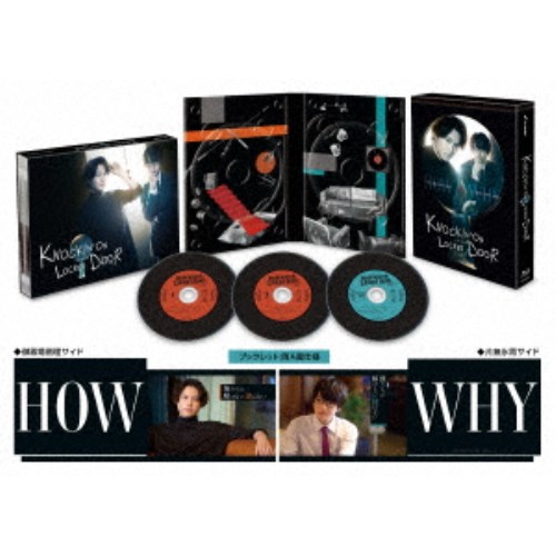 ノッキンオン・ロックドドア Blu-ray BOX 【Blu-ray】の通販は